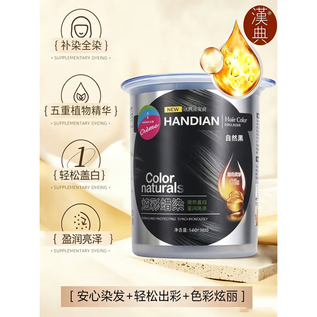 Handian tintura de cabelo creme Natural preto planta essência tintura de cabelo fácil capa tintura de cabelo branco crem