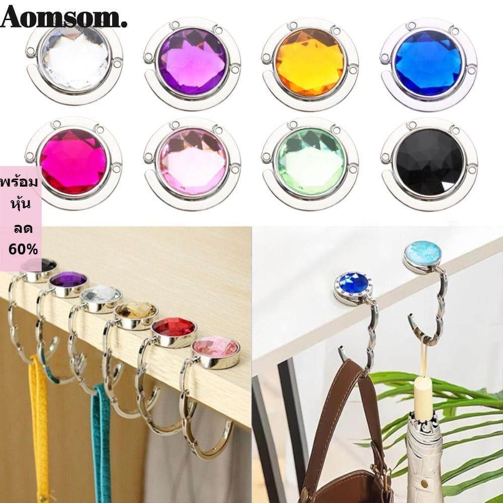AOMSOM Cabide De Bolsa , Gancho De Saco De Mesa Organizador De Metal , Suporte Multifuncional Portátil Dobrável Durável