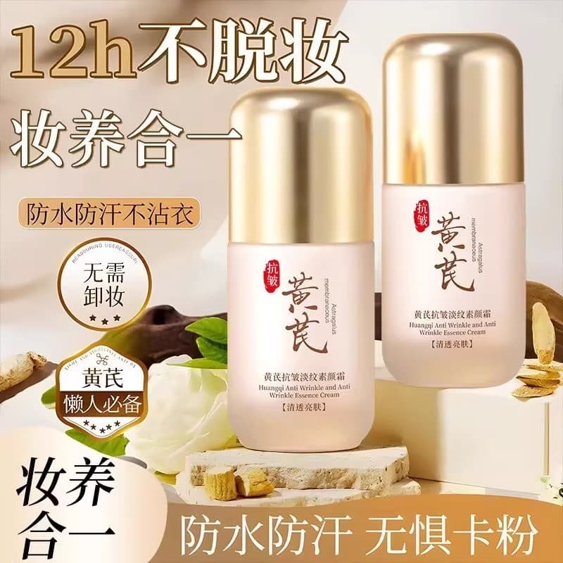 OPEI cloromyl niacinamida luz rugas sem rosto creme corretivo hidratante de longa duração sem maquiagem iluminando a pel