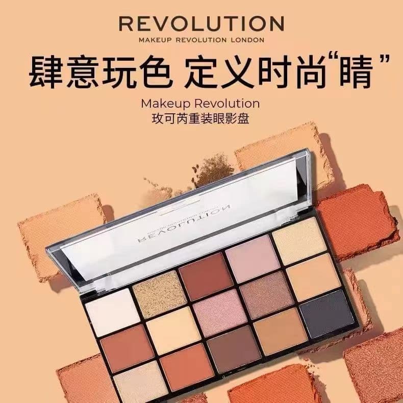 Especial UK MAKEUP REVOLUTION Paleta de sombras de cor terra fosca
