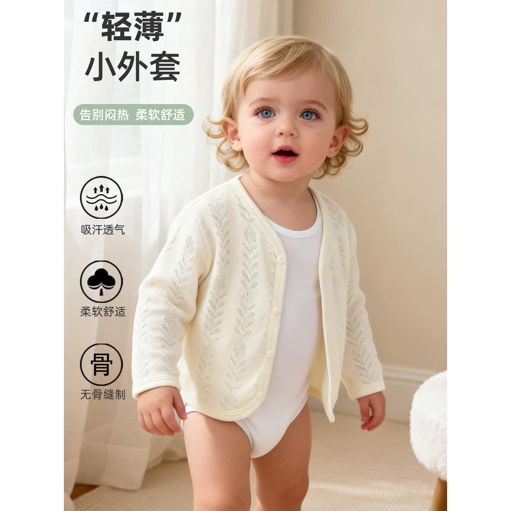 Jaqueta de bebê verão algodão puro roupas de bebê malha superior meninos meninas passeio fino ar condicionado Cardigan
