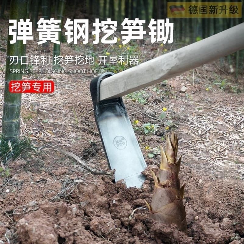 Qualidade alemã pequena enxada plantio de vegetais broto de bambu escavação enxada especial ao ar livre multifuncional a