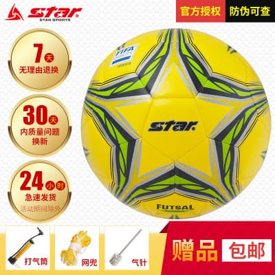 Frete grátis estoque pronto estrela futebol FB524/FB624 treinamento de estudante de baixo elástico No. 4 bolas internas