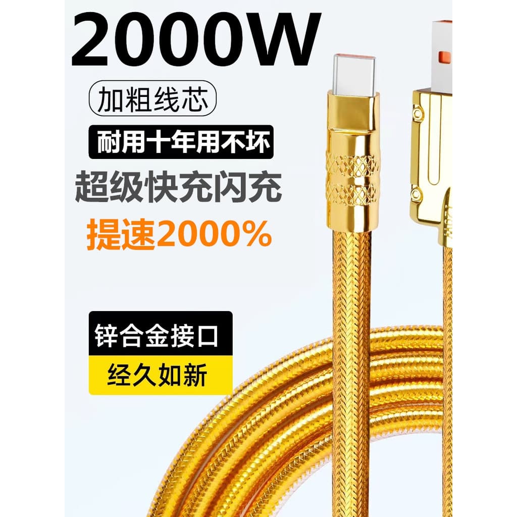 Carregador Celular USB‑C Importado Carregador Turbo 20W PD USB‑C Fonte Carregamento Rápido USB‑C Jinjima Golden Dragon T
