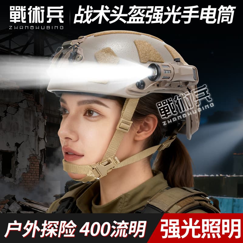 Soldado tático WML-G2 lanterna tática luz forte estroboscópio iluminação LED portátil 400 Lumens capacete ferroviário lu