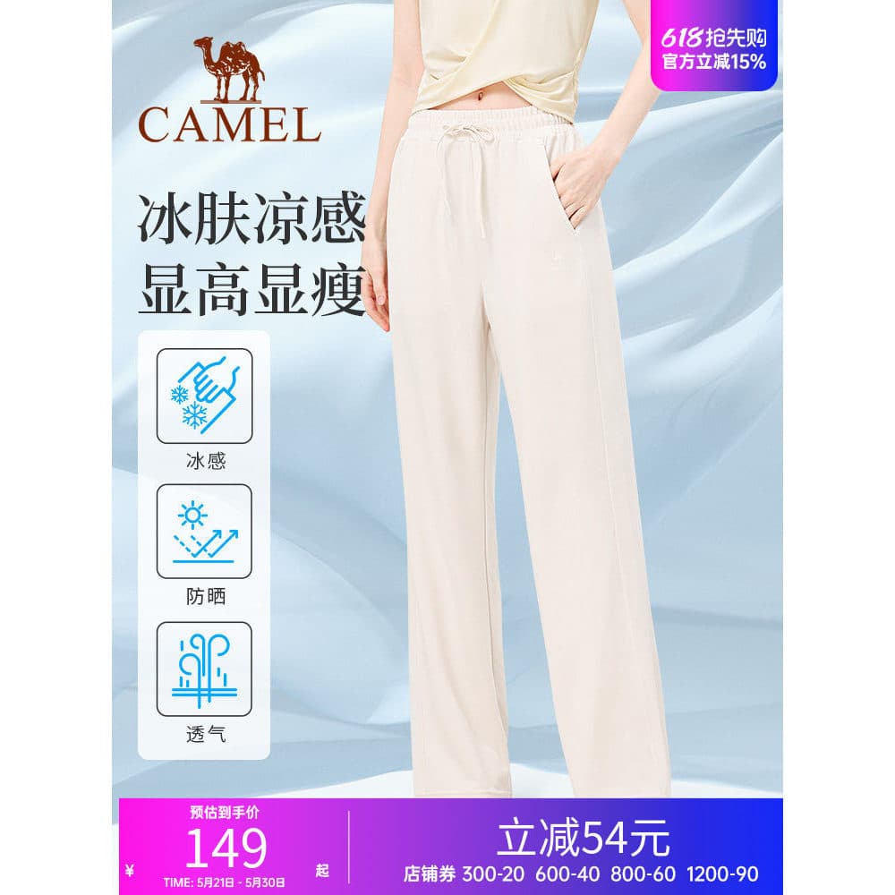 Camelo calças esportivas calças femininas ao ar livre calças casuais protetor solar legal Drape mais magro olhar calças
