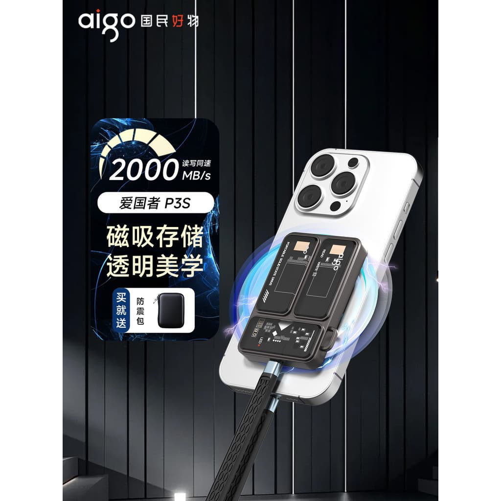 Patriot magnético móvel unidade de estado sólido 1t Apple telefone móvel disco rígido externo computador dupla utilizaçã