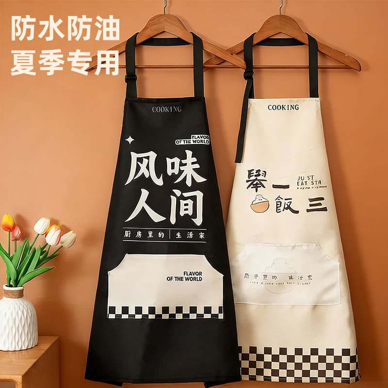 Avental de verão à prova d'água, à prova de óleo, doméstico, dedicado, japonês, simples, masculino, feminino, moda, cozi