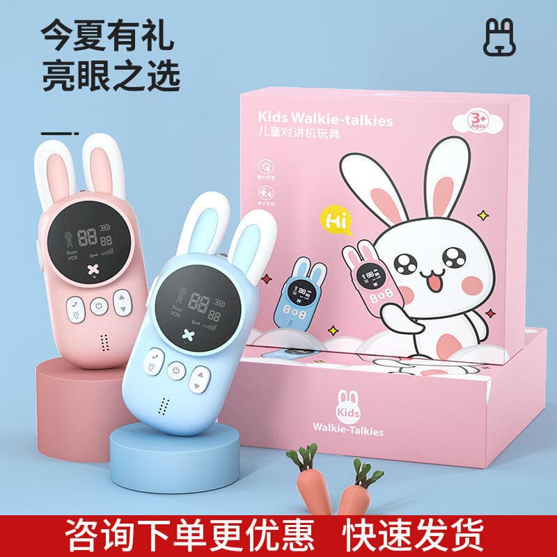 Novo Cross-Border crianças Handheld 3kg transmissão de som ao ar livre Mini brinquedo Walkie-Talkie interação pai-filho
