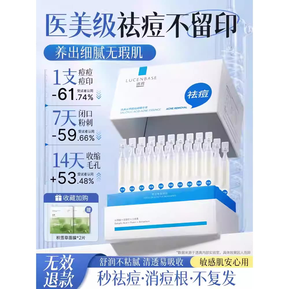 Ácido salicílico remoção de acne soro polimento reparação reduzir marcas de acne remoção Facial acne cravos encolher por