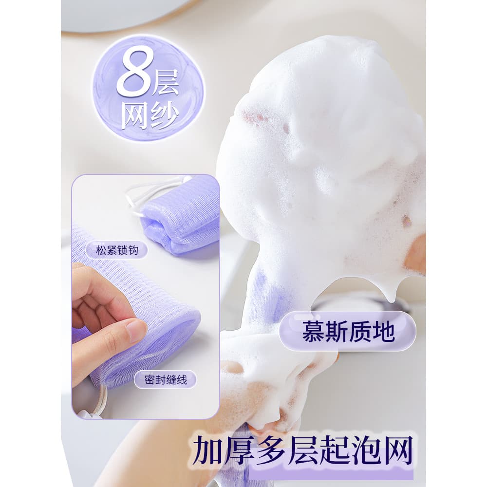 Rede de espuma de 8 camadas, saco de sabão, limpador Facial, bola de banho, rede de bolso, caixa de sabão de limpeza, re