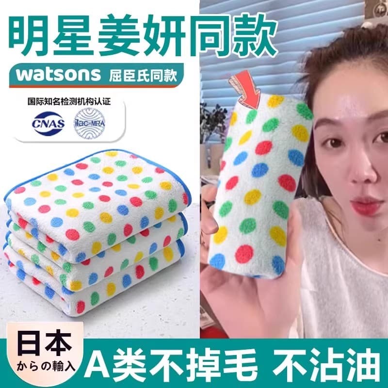 Pano de prato de gengibre japonês absorve água sem fiapos Yan mesmo estilo cozinha doméstica toalha espessada não oleosa