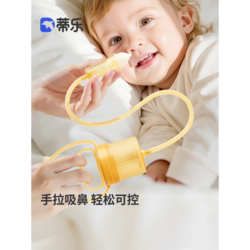 Telha bebê aspirador nasal bebê limpeza nasal ferramenta útil recém-nascidos crianças dedicado congestão nasal mão-puxad