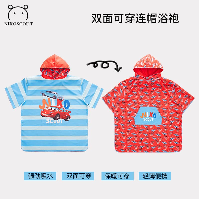Yukata crianças toalha de banho roupão Wearable de secagem rápida meninos natação toalha de praia dedicado absorvente ma