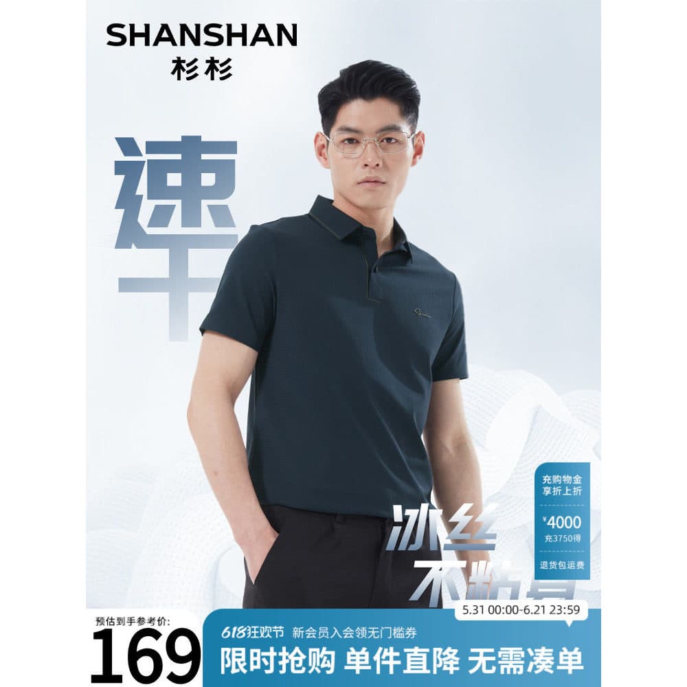 Sugi camisa polo masculina 2026 verão novo estilo legal gelo seda de secagem rápida pai usar lapela camiseta de manga cu