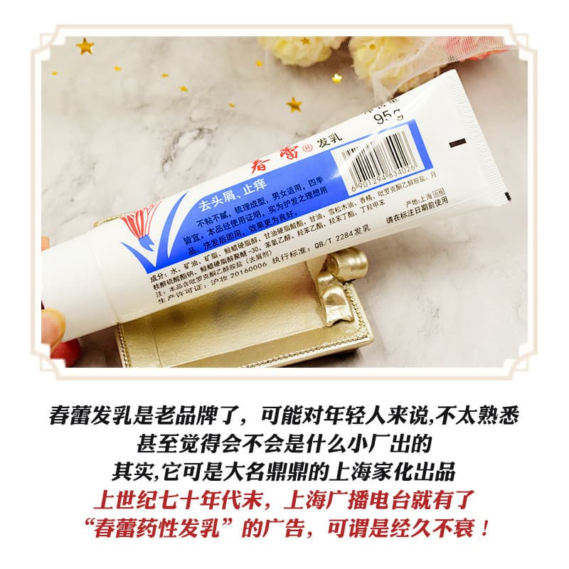 Chunlei Creme de Cabelo Condicionador Anticaspa Anticoceira Produtos Domésticos Produtos Domésticos Sem Enxágue Melhoran