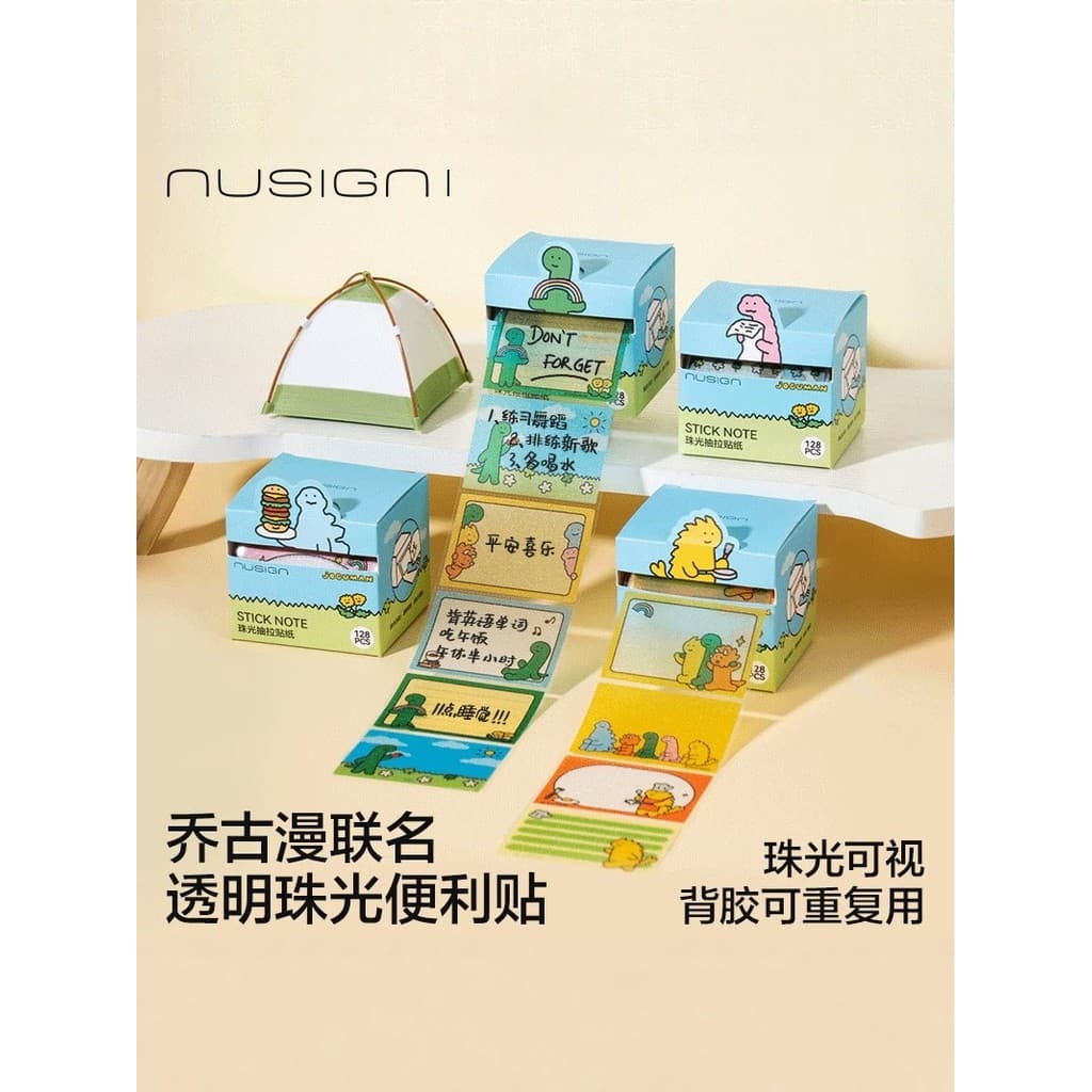 Deli New Saiqiao Ancient Co-Branded Notes Transparente Perolado Pull-Out Sticky Notes Pequeno Dinossauro Desenhos Animad