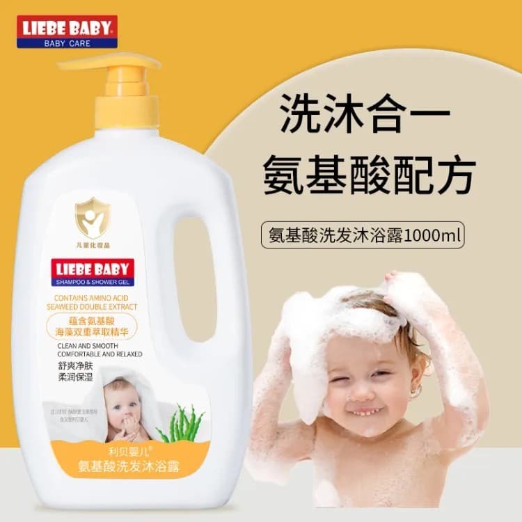 Libe bebê cuidados macios refrescante infantil bebê crianças Shampoo lavagem corporal duas garrafas preço frete grátis