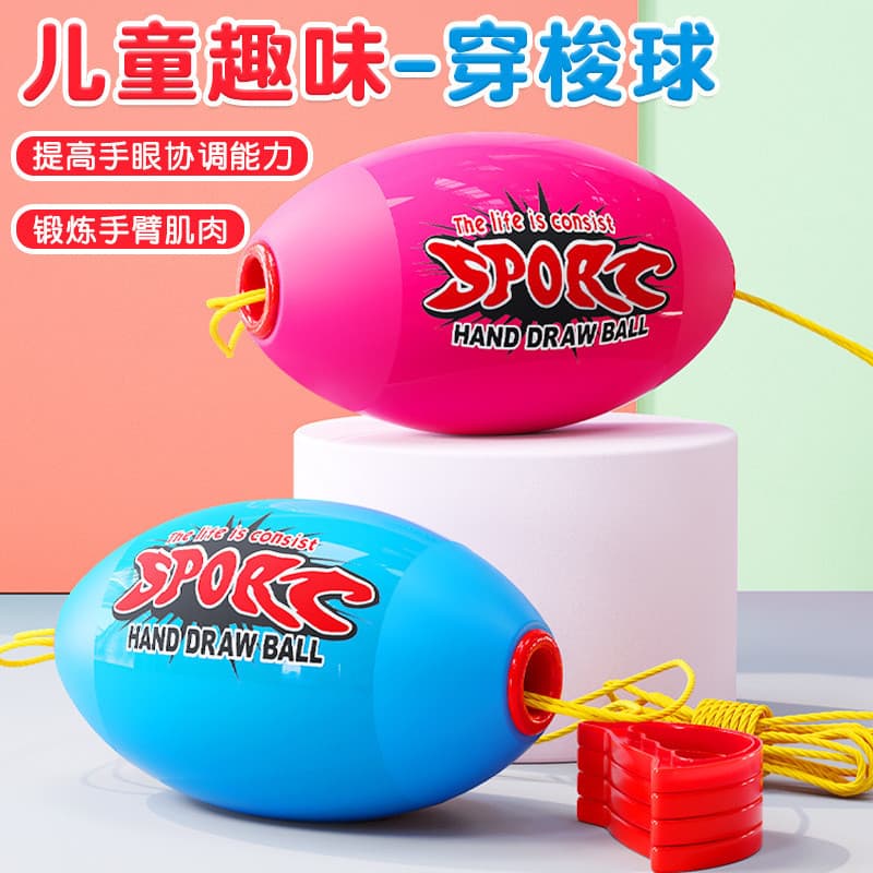 Crianças lala bola diversão Shuttle mão lala bola brinquedo interação pai-filho integração sensorial treinamento jardim