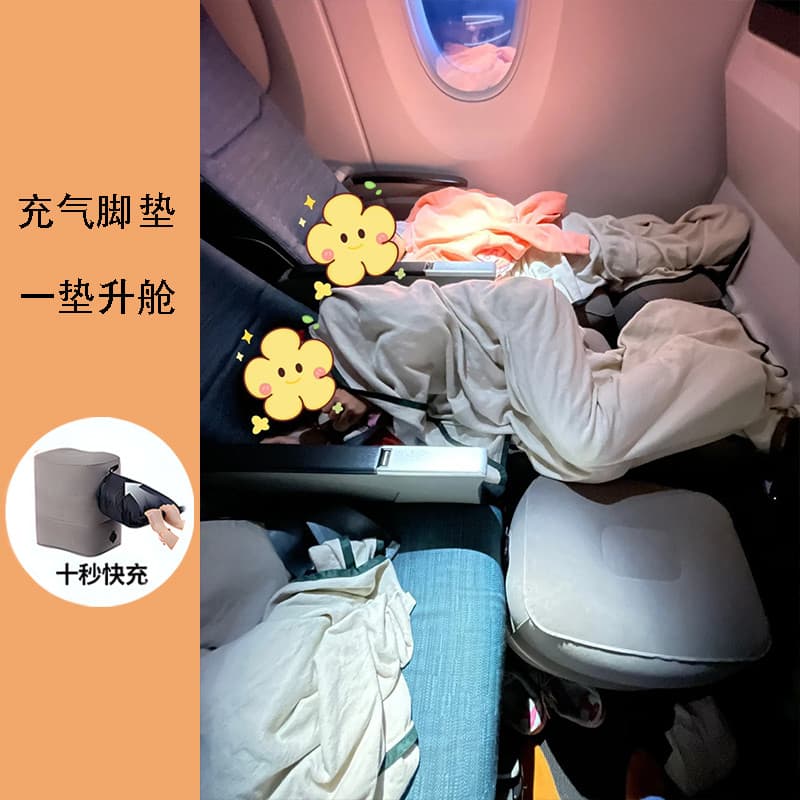 Almofada inflável para pés de avião, alta trilho, ferramenta útil para dormir, trem, assento duro, voo, classe econômica