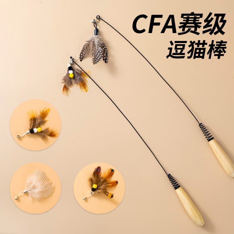 CFA Sai Grade Cat Teasing Stick Cat Toy Little Flying Worm Feather Substituição Cabeça Resistente a arranhões Resistente
