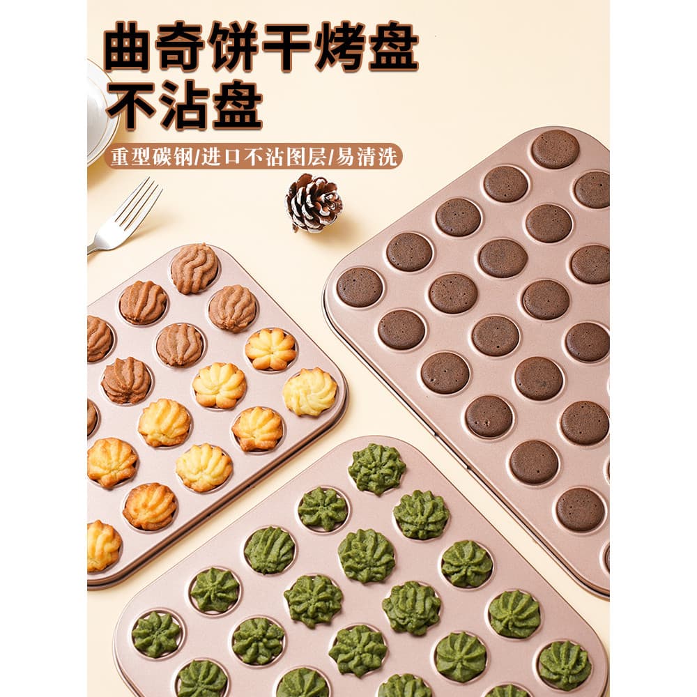 Molde de Chip de cacau antiaderente biscoito assadeira Macaron Chocolate forno de cozimento doméstico Chips finos