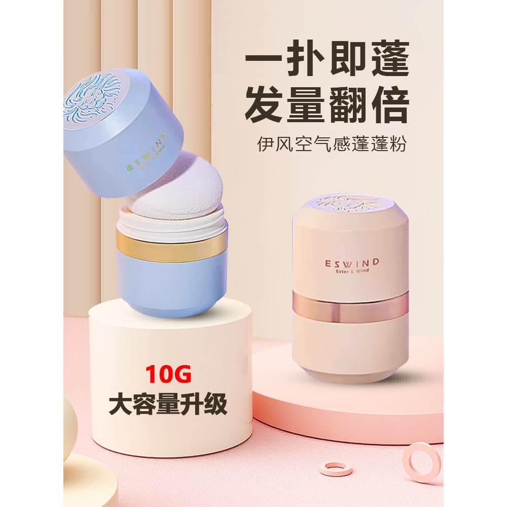 Yifeng pó fofo controle de óleo pó de cabelo fofo franja desengordurante de longa duração portátil sem enxágue desengord