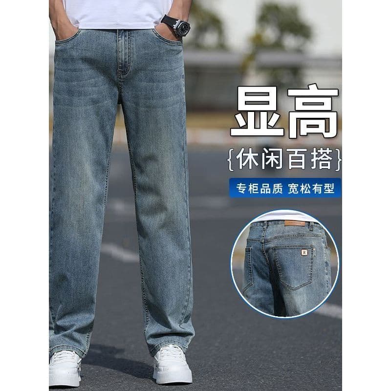 2026 Novo Estilo Street Wear Moda Jeans Masculino Slim-fit Slimmer Look Drape Stretch Solto S