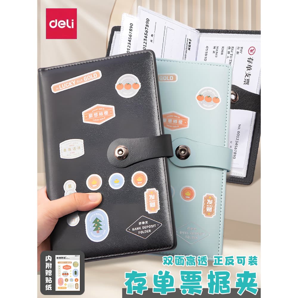 Deli Bill Folder Bank Período ativado Regular Folha de depósito Troca de contas Passbook Pasta de folha de depósito Folh