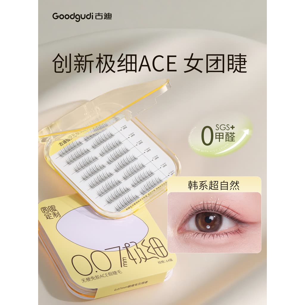 Goody [estilo coreano de rosto leve] ACE Girl Group Cílios postiços sem cola autoadesivos Simulação de raízes transparen