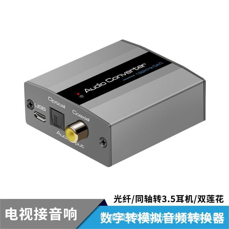 Áudio digital para simulação Conversor de áudio Áudio Coaxial + Áudio digital para 3.5 Áudio + Canal esquerdo direito