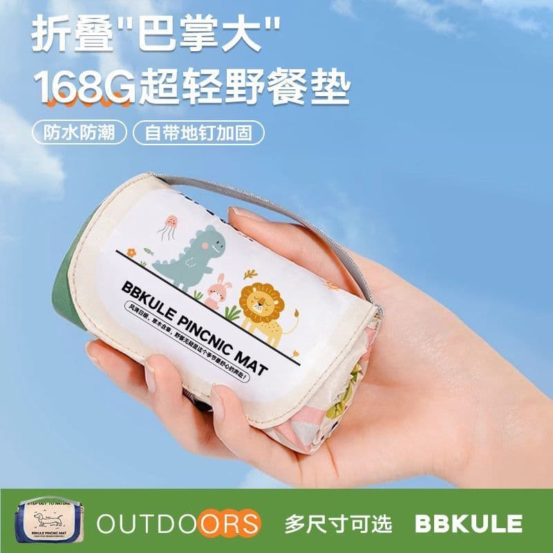 Tapete de piquenique portátil Mini dobrável pequeno ao ar livre à prova de umidade esteira à prova dwaterproof água acam