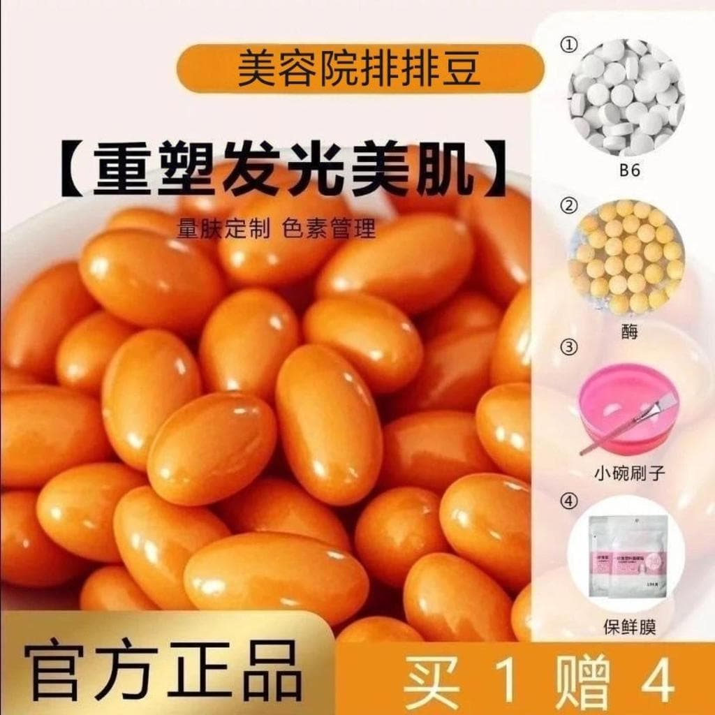 Salão de beleza linha feijão-40 feijão linha + 15 feijão bioenzimático + 30 peças B6 escova de tigela pequena + 100 envo