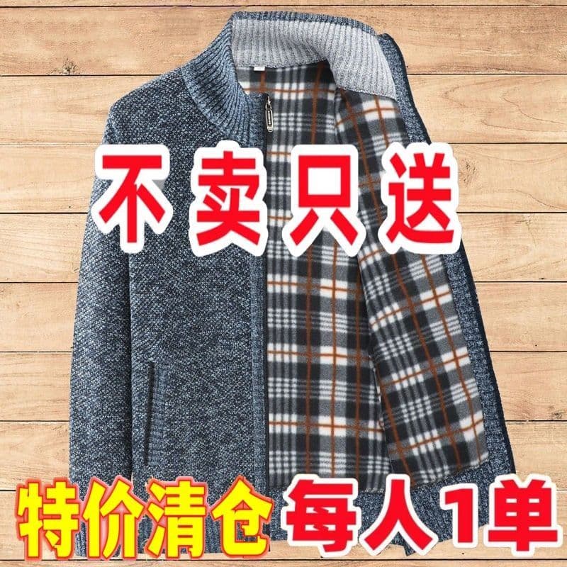 Promoção de marca Cardigan masculino novo estilo inverno meia-idade Casual camisola pai roupas de inverno escovado engro