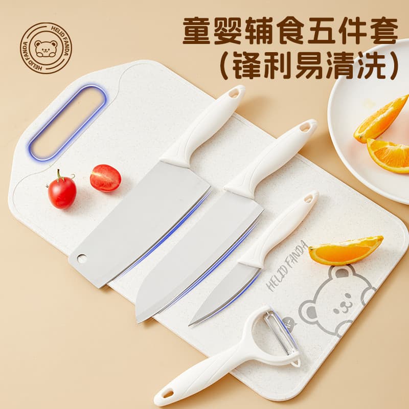 Conjunto de faca de comida complementar bebê cozinha doméstica faca de frutas faca de cozinha dormitório estudante ferra