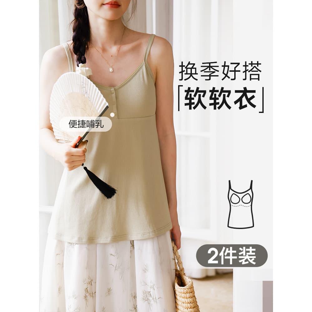 Camisola de enfermagem com almofada no peito estilo fino roupa interior para maternidade Anti-flacidez sutiã sem desgast