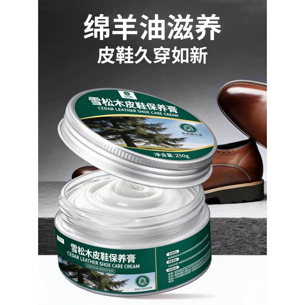 Creme para cuidados com sapatos de couro de lanolina couro genuíno palma preta branco Universal incolor sapato polonês s