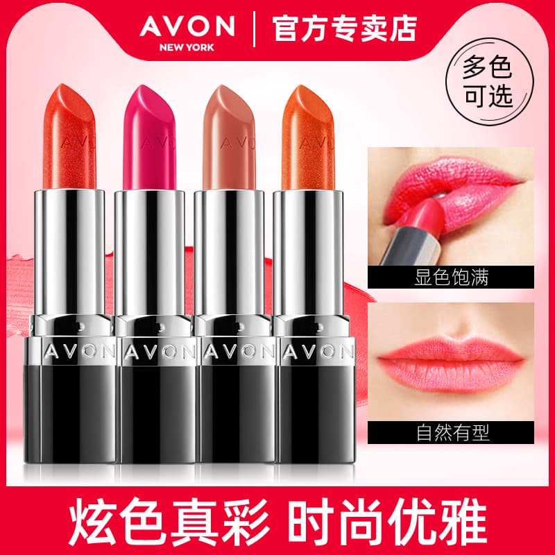 Avon Glowing Charm Color Batom 3.6g Hidratante Hidratante Lip Care Batom Estudante Senhoras Batom