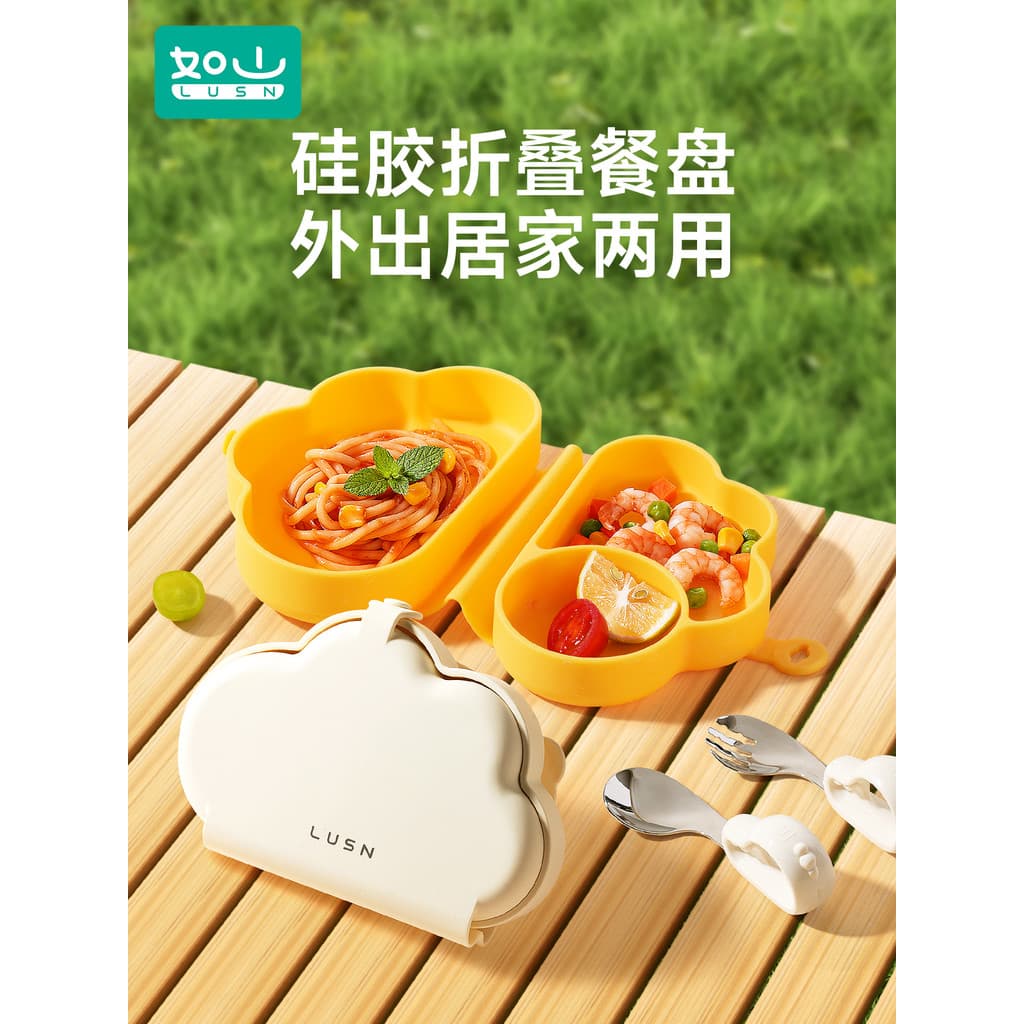 Rushan Cloud Prato de Jantar para Bebê Prato Compartimento Ventosa de Abertura Dupla Tipo Talheres Infantis Dedicado Com