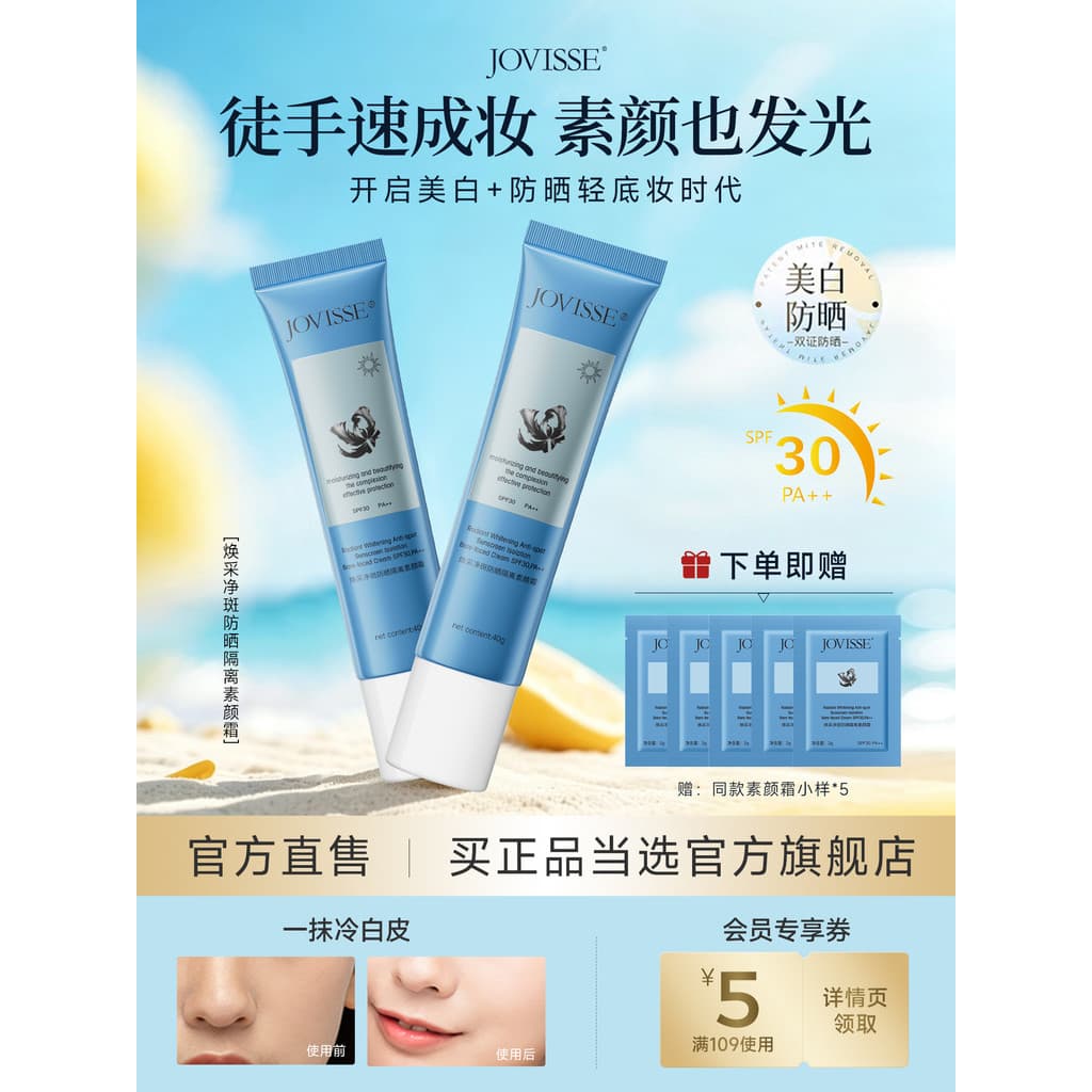 JOVISSE Radiant Spot Purifying Protetor Solar Base Creme Protetor Solar Corretivo 3 em 1 Iluminar o Tom da Pele Carro-ch