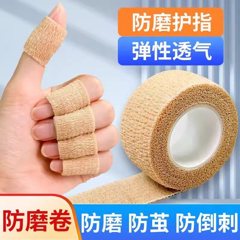 Dedo anti-abrasão adesivos trabalho anti-abrasão dedo farpa calos rachaduras secas Peeling anti-abrasão dedos anti-apert