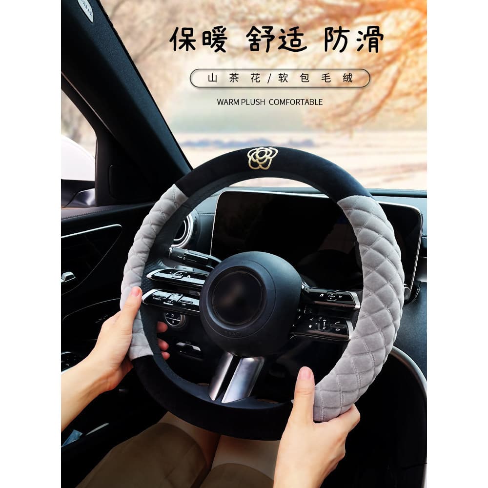 Capa de volante Lexus NX200ES260UX 450GXLSRXNX300H Capa de pelúcia quente de inverno