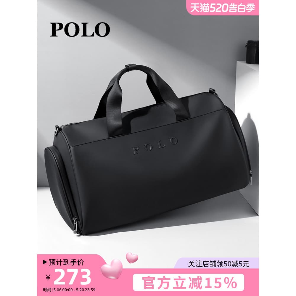 Polo bolsa de viagem de curta distância masculina esportes ginásio saco de viagem leve saco de bagagem de mão grande cap