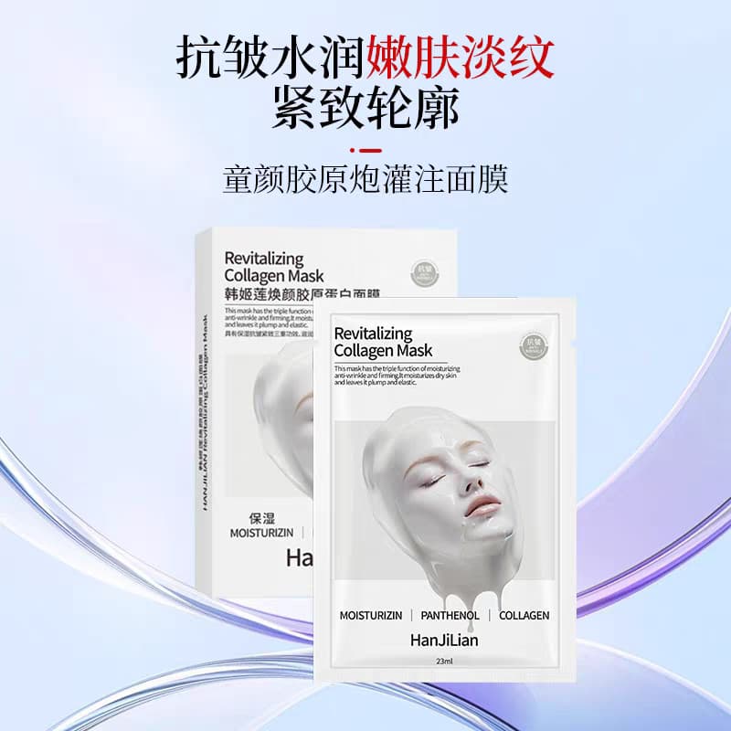 Máscara de infusão de colágeno hidratante Anti-rugas endurecimento hidratante rejuvenescedor máscara oficial genuíno cla