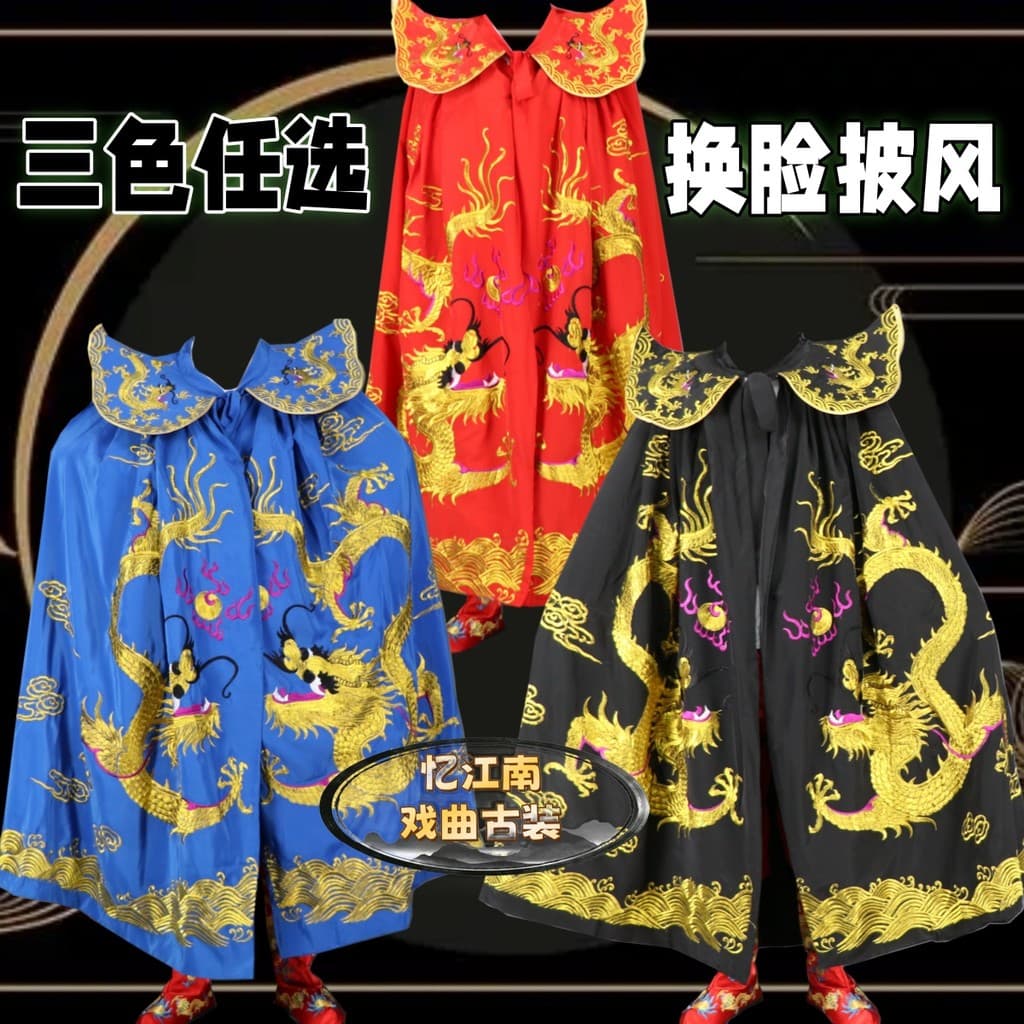 Cor colorida novo estilo vermelho preto ópera traje única peça cheia de ouro bordado luxo dragão manto Sichuan ópera ros
