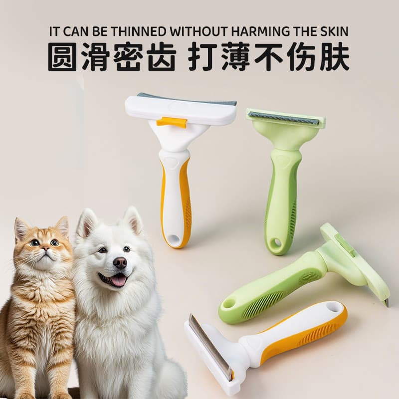 Pente mais fino para remoção de pelos de gatos, pente de dupla utilização para remoção de pelos flutuantes, cabelo curto