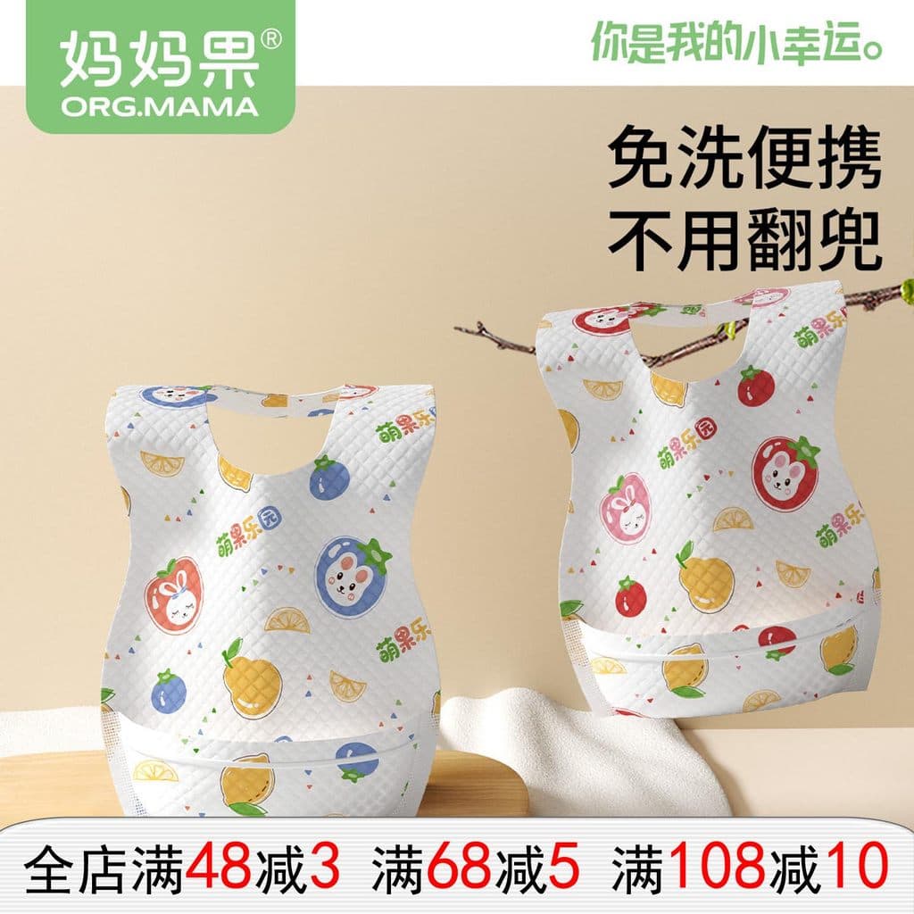 Mãe fruta bebê crianças babadores descartáveis comida complementar macacão bolsos de arroz bebê crianças comendo aliment