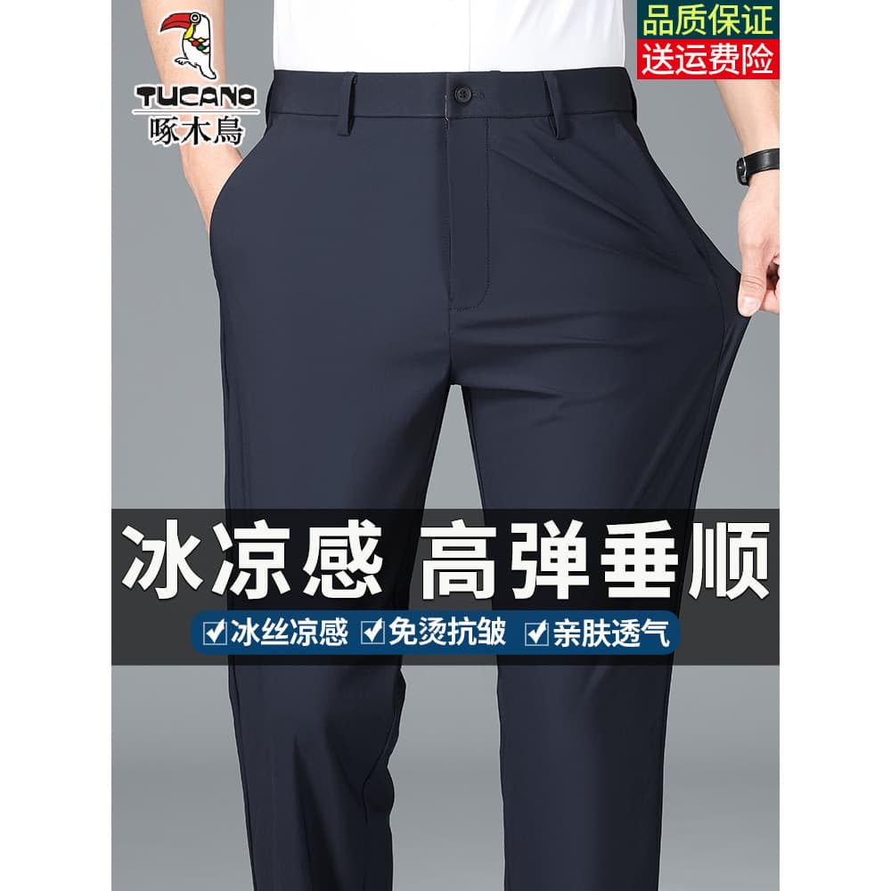 Woodpecker verão fino gelo seda calças masculinas 2026 novo estilo masculino negócios calças casuais alta elástica de se