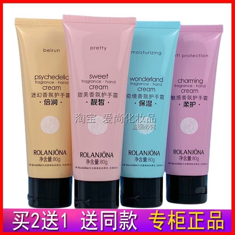 Compre dois e ganhe um grátis Lulan Gina Creme para as mãos Rejuvenescedor Hidratante Anti-secagem Duplo Hidratante Cuid