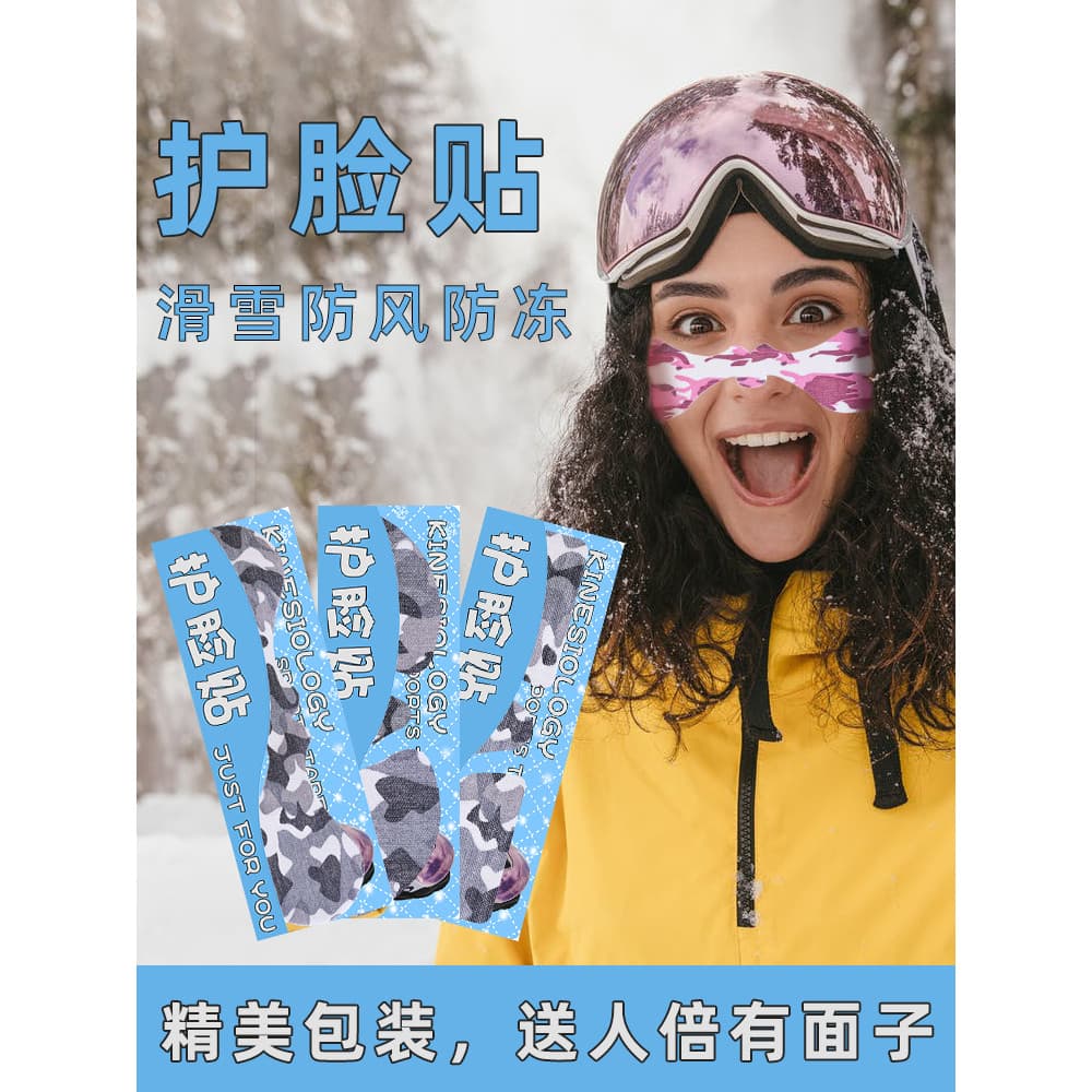 Esqui à prova de vento anticongelante proteção facial remendo inverno esportes ao ar livre crianças camuflagem protetor
